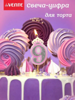 Свеча-цифра "9" Розовая принцесса
