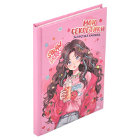 Записная книжка А6  64л., 7БЦ "Мои секретики. Клубничное настроение" глянц.лам.