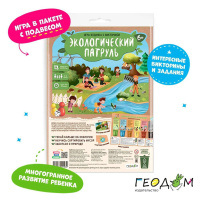 Игра с фишками. "Игра-ходилка с викториной. Экологический патруль" 6+