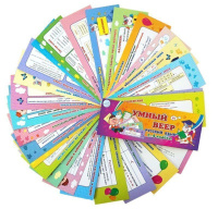 Умный веер. Русский язык. 1-4 кл.: основные термины и понятия + занимательные задания  64стр.