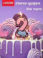 Свеча-цифра "2" Котик  9см
