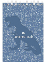 Блокнот А6  32л гребень "Силуэты и комплименты - 2" 8диз., клетка