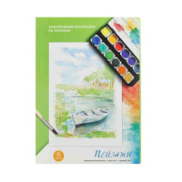Акварельная раскраска по эскизам 215*305мм,  8л. "Пейзажи", блок бумага 200г/м