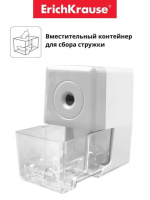 Точилка механическая M-Cube с контейнером, белая