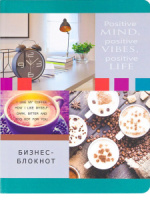 Блокнот А5 7БЦ  80л "Кофе и часы" кл., лен