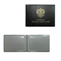 Обложка для Удостоверения Ветеран Боевых Действий 80*125, ПВХ, черная