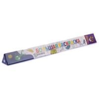 Раскраска 1000*690мм ТМ Лео "Космос"