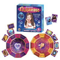 Игра настольная Девичьи гадания ««Любовь и дружба»
