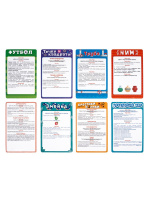 Игра настольная "16 игр Пиши-Стирай" 5+