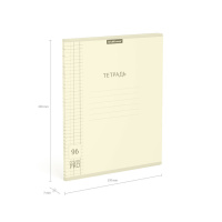 Тетрадь А5  96л кл. Erich Krause "CoverPrо Pastel,", пластик. обложка, желтая