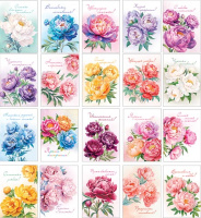 Набор открыток 7*10см "Пожелания" 20шт