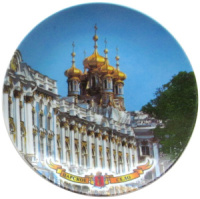 Тарелка сувенирная d=20см "Царское село"