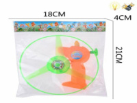 Диск с запуском 16,5 см
