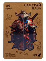 Пазлы деревянные  89 элементов 270*200мм  "Самурай"