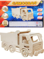 Изготовление модели из дерева "Самосвал" 53 дет