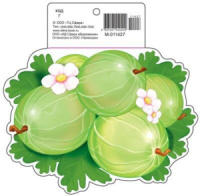 Украшение "Крыжовник" 190*160мм