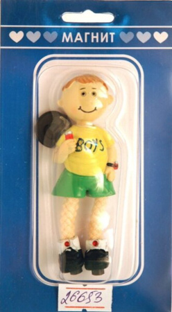 Магнит, Boys