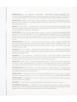 Тетрадь предметная А5 Биология "Mini friends" 48л, кл.,тисн.лен