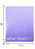 Тетрадь А5 48л   кл.  "NEWtone PASTEL Лаванда", глянц.лам., белизна 98%