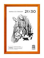 Фоторамка дерево 21*30см. №1703 (Желтая)