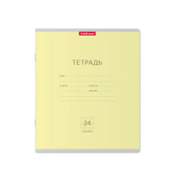 Тетрадь А5 24л лин. Erich Krause "Классика" жёлтая