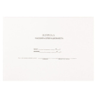 Журнал кассира-операциониста КМ-4 48л., горизонтальный, штрихкод