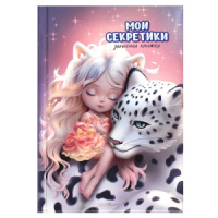 Записная книжка А6  64л., 7БЦ "Мои секретики. Сказочный кот" глянц.лам.
