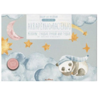 Альбом для акварели и пастели  А4 20л., склейка