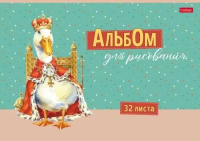 Альбом А4 32л скоба "GUSSI" тисн., пл. 100 гр/м