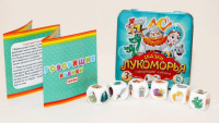 Игра настольная "Сказки Лукоморья" жестян. коробка