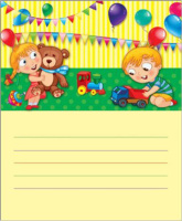 Приглашение на день рождения 85*140 мм детское