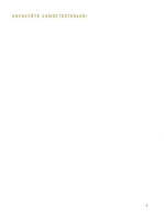 Скетчбук 196*260мм  32л., скоба, 120гр/м2 "Скетчбук начинающего художника. Рисуем фигуры в движении"