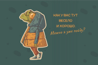 Планер 130*200мм 26л. "Планер с лягушкой. Бежевая обложка, лягушка в комбинезоне"