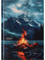 Блокнот А5 7БЦ 160л "Костер и горы" глянц.лам., лен, кл.