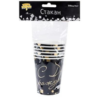 Стакан бум. 250мл, 6шт "С ДР Конфетти Party" черный
