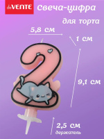 Свеча-цифра "2" Котик  9см