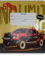 Тетрадь А5 12л кл. Проф-Пресс "Короли бездорожья" 5 диз.в спайке, белизна 100%