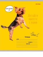 Тетрадь А5 12л косая лин. Проф-Пресс "Собака в прыжке" 5диз.в сп.,бел.100%