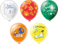 Шар с рисунком 12"  Праздник 1 Сентября! Вперёд к знаниям! 30 см 25 шт. в уп.