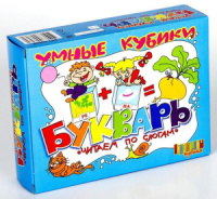 Кубики пластиковые 12шт "Букварь. Читаем по слогам" 3+