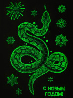 Витражная наклейка светящаяся 30*40см  "Мудрая змея" Символ года + раскраска