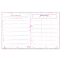 Дневник для музыкальной школы 7БЦ "Музыкальный звук" глянц.лам., тисн.фольгой, 48л.