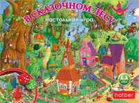 Игра с фишками 500*700 мм "В сказочном лесу" в подар.коробке