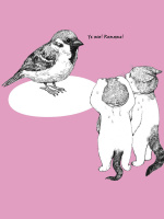 Раскраска "Юко Хигучи приглашает в Мяузей" А4, 96стр.