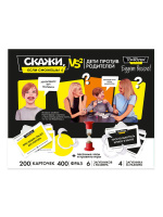 Игра настольная "Скажи, если сможешь"  8+