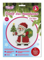 Набор для вышивания крестиком "Дед Мороз" 5+