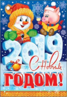 Подарочная коробка "Акулы"  19*12*7,5 см