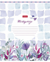 Тетрадь А5 18л лин. Hatber "Watercolor" 5диз.в блоке, белизна 98%