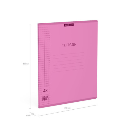 Тетрадь А5 48л кл. Erich Krause " CoverPrо Neon", пластик, розовая