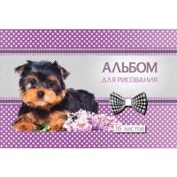 Альбом А4 16л скоба "Щенки"  100 г/м2*